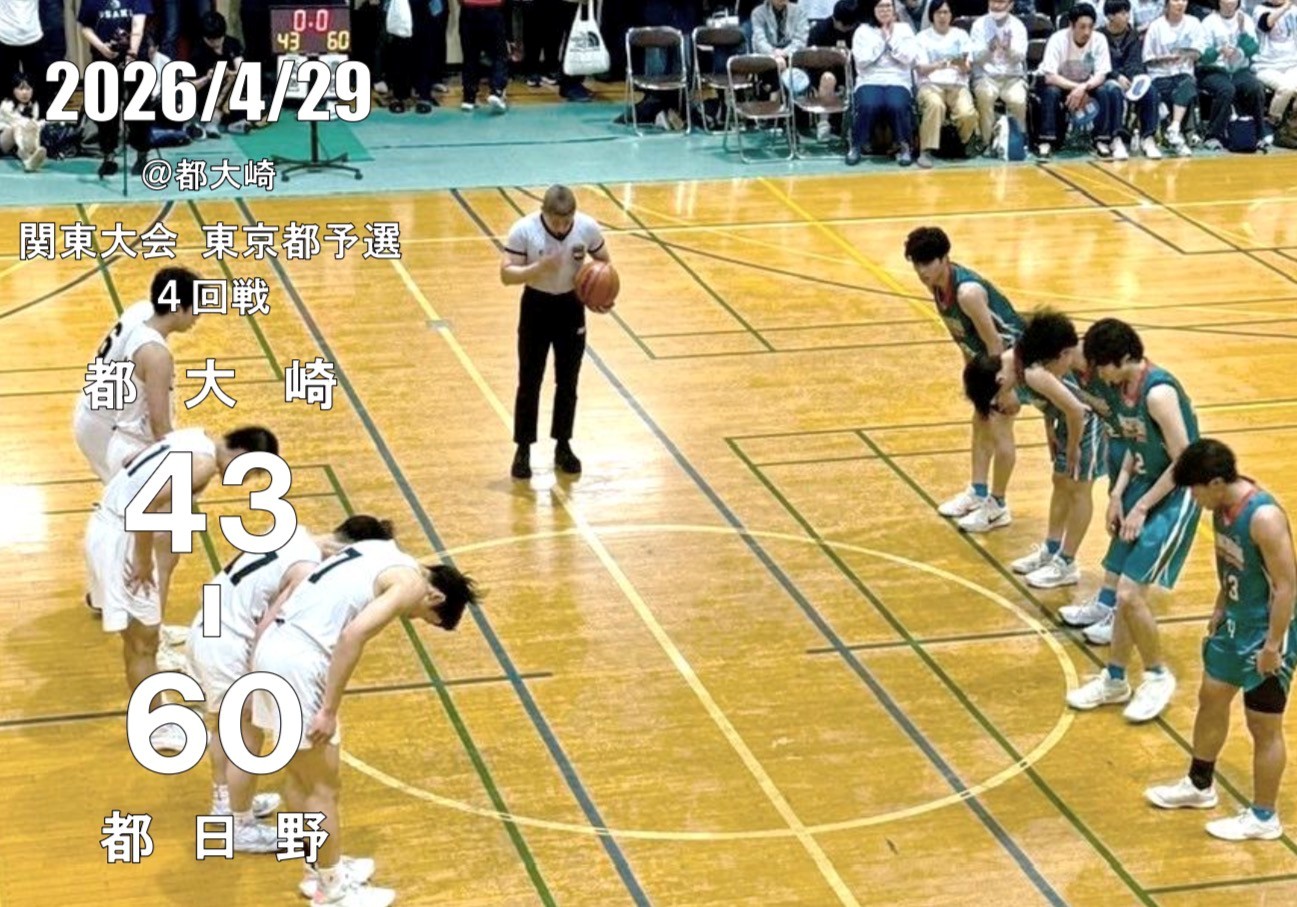 関東予選　日野GR